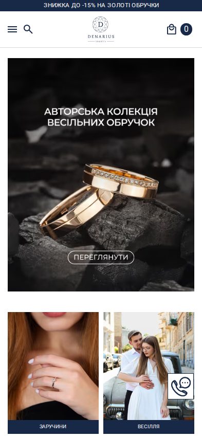 Було на сайті