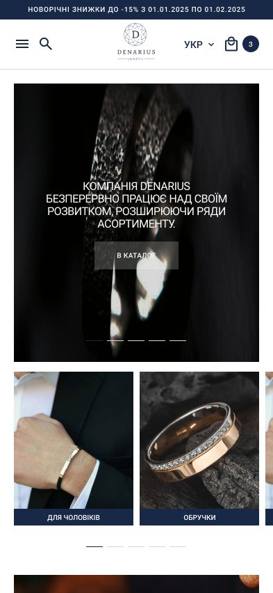 Макет
