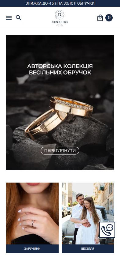 Стало