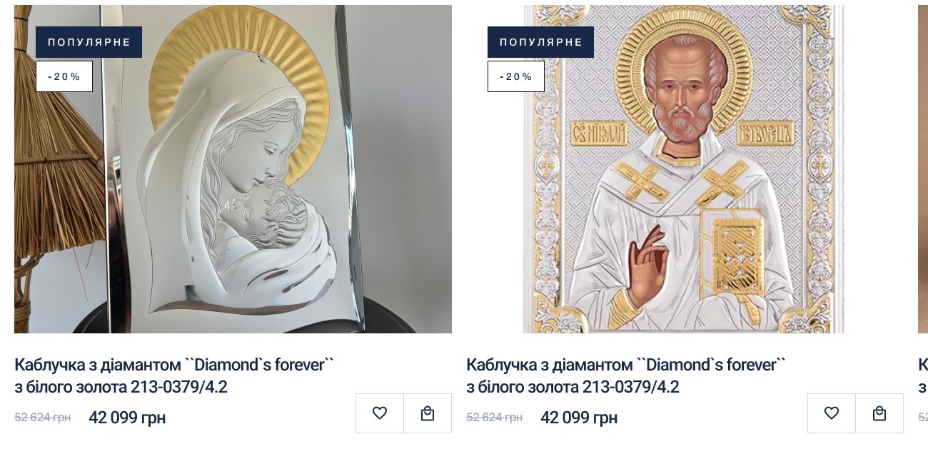Макет