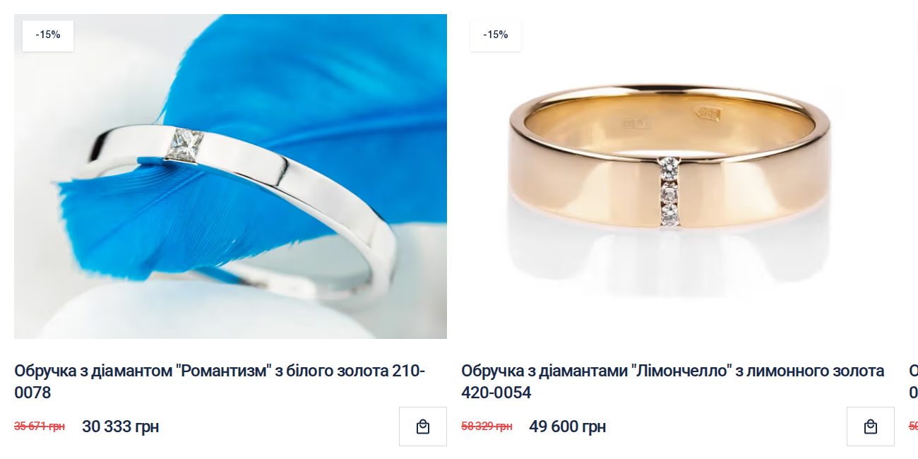 Стало