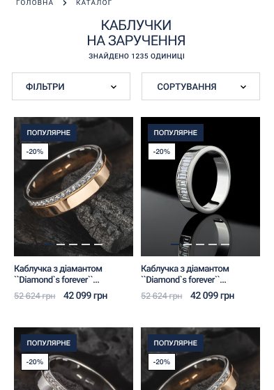 Макет