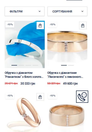Стало