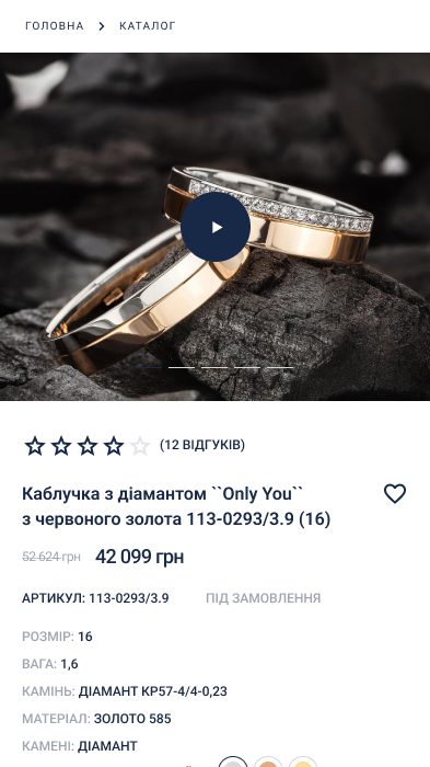 Макет