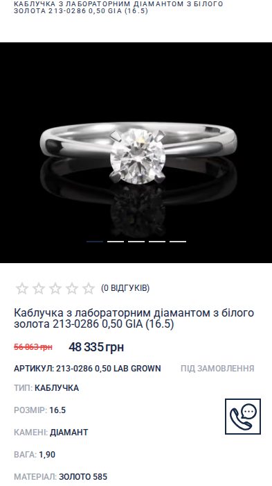 Стало