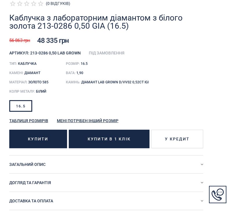 Стало