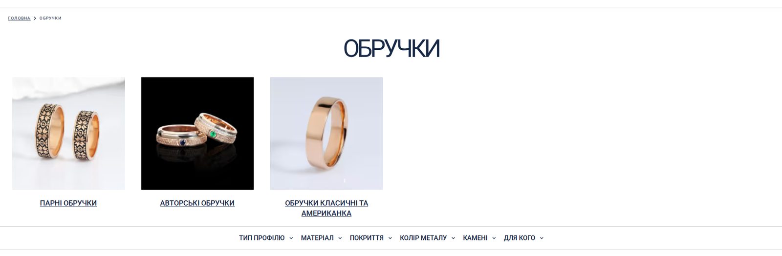 Стало