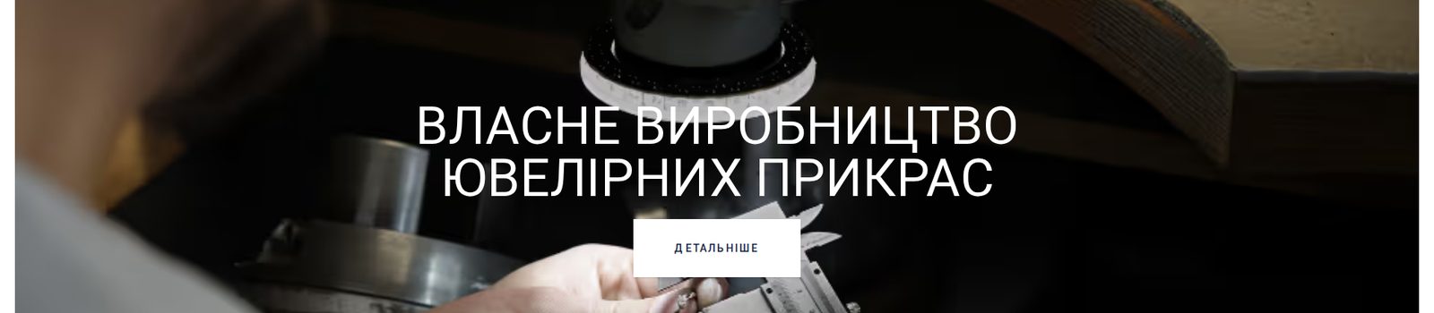 Було на сайті